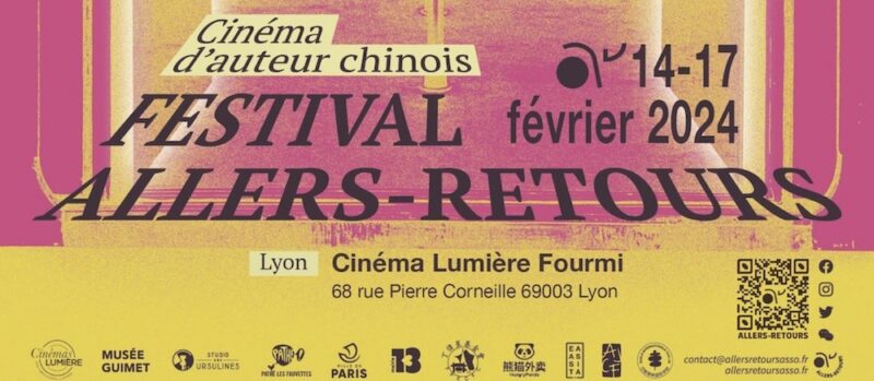 Festival Allers-Retours au Cinéma Lumière Fourmi