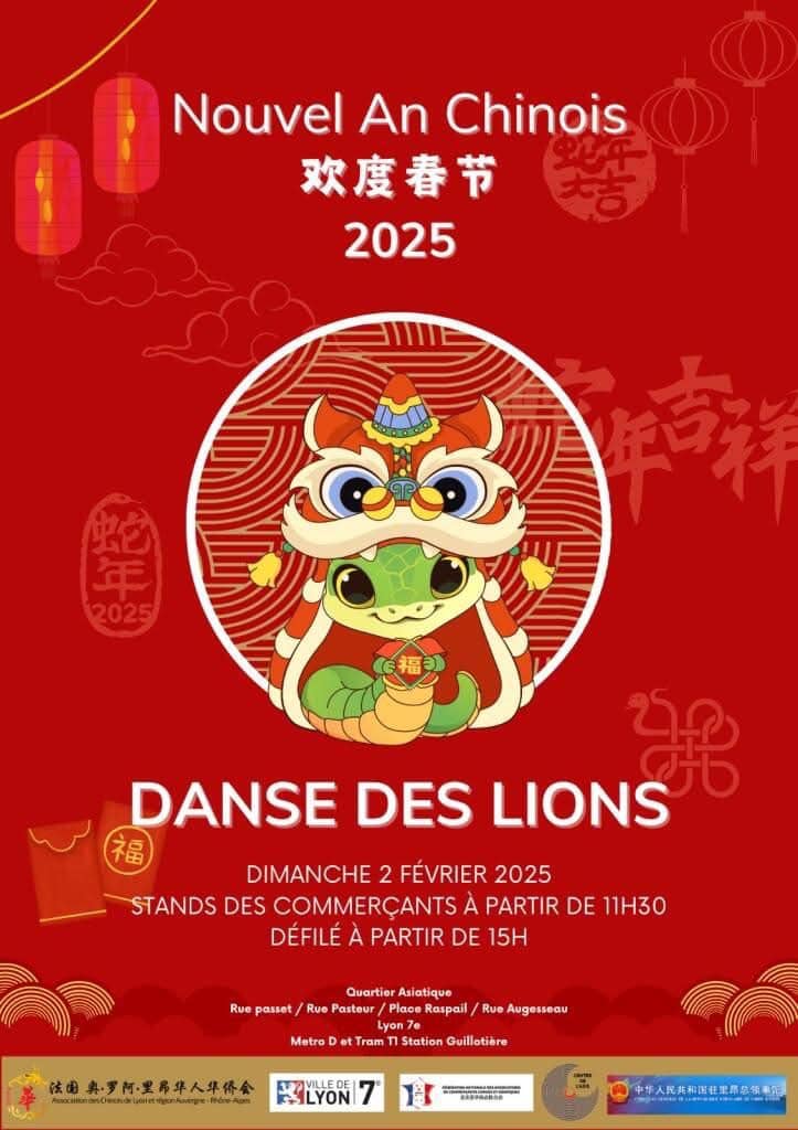Nouvel An Chinois 2025 à Lyon Nouvel An Chinois 2025 à Lyon
