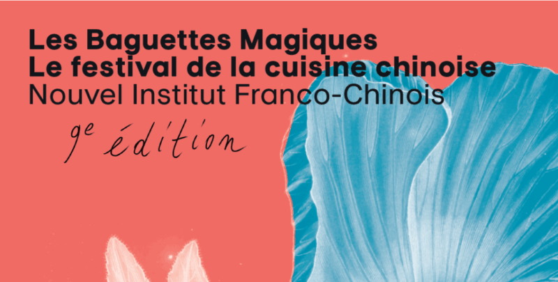Parc de la Mairie du 5e arrondissement Baguettes magiques : festival de cuisine chinoise